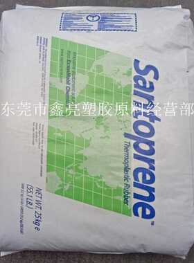 黑色TPV80度颗粒 美国山都坪 121-73W175抗紫外线TPV黑色原料粒子