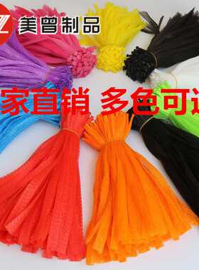 50cm装板栗网眼袋蓝色尼龙网袋海洋球清洁球网兜工艺品塑料网兜