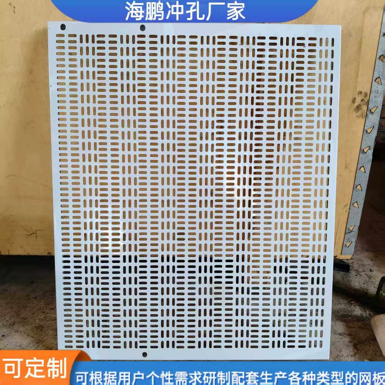 现货供应电器元件安装板白色镀锌电工实训板不锈钢电工实操网孔板