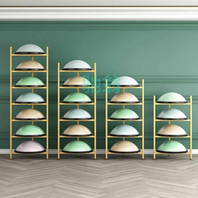 xsz多层波速球收纳支架瑜伽球半圆球置物架甜甜圈平衡球整理大球