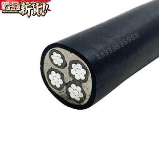 16电缆504芯电缆W线6铝芯10地埋线y地缆线25电线357095平方铝线