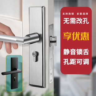 手柄 室内门锁卧室房门静音黑色木门锁芯锁头家用通用型门把手老式