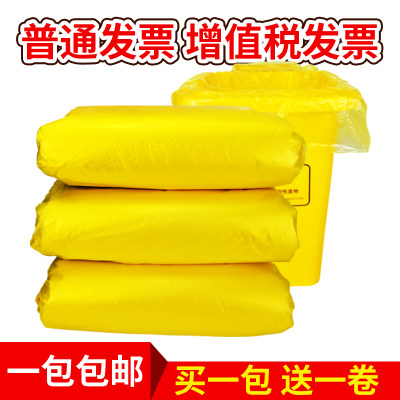 黄色大垃圾袋家用加厚大号超大彩色分类垃圾商用特厚大容量塑料袋