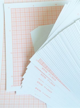桔红色计算纸 A0卷装方格纸 坐标纸 绘图纸 网格纸 75*105CM 10张