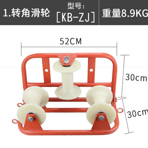 电缆放线转角滑轮尼龙地缆直跑三联井口管口滑轮桥架铝轮滑车