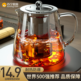 家用水壶耐高温加厚耐热过滤水壶煮茶壶器939 玻璃泡茶壶茶具套装