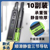 侧装 十副装 三节抽屉轨道阻尼轨键盘滚珠导轨 家具滑道滑轨跑道