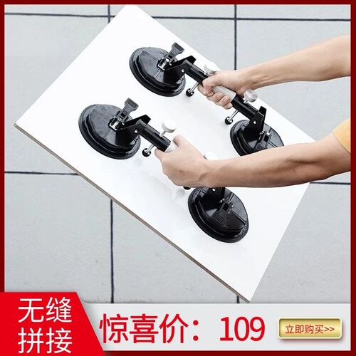 瓷砖拼缝神器石材台面拉紧器玻璃吸盘加厚调平器木板真空强大吸力