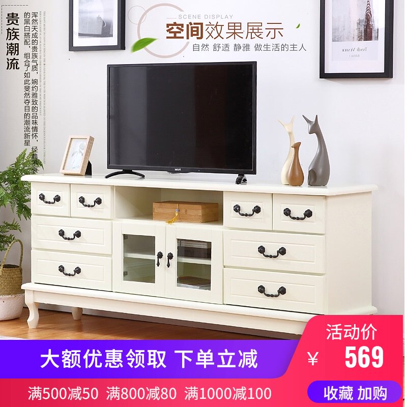 韩式电视柜合家具乡村 电视机柜客厅实木 电视柜简约地柜卧室斗柜