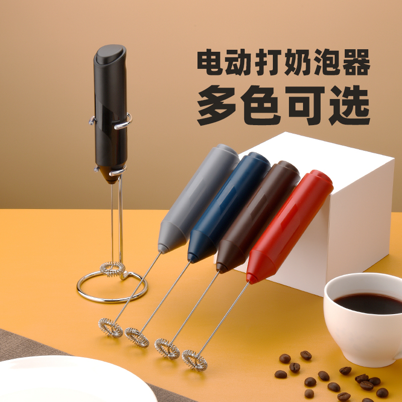 咖啡打泡器电动迷你手持打奶器家用打发奶泡器牛奶搅拌器打奶泡机
