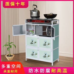 铝合金碗柜餐边柜不锈钢橱柜家用厨房灶台柜阳台柜子储物柜茶水柜
