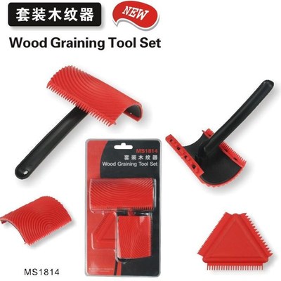 木纹器全套纹理模具滚筒壁纸漆滚印花工具艺术涂料墙纸刷油漆热卖