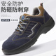 防滑防臭耐油耐磨安全固邦防护工作鞋 劳保鞋 安全鞋 款 防砸钢包四季
