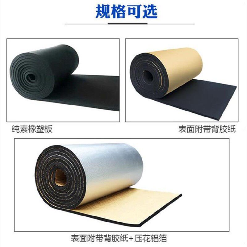 货车隔热棉带锡纸保温板车厢顶部防冻暖气管保温棉集装箱背胶自粘