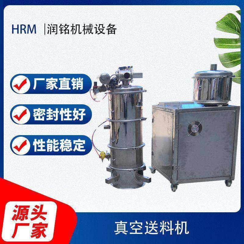 真空上料筛粉末一体机混合自动负压加料设备淀粉真空无尘上料机,搬运/仓储/物流设备,加料机,淘宝优惠券,粉丝福利购,淘宝优惠卷