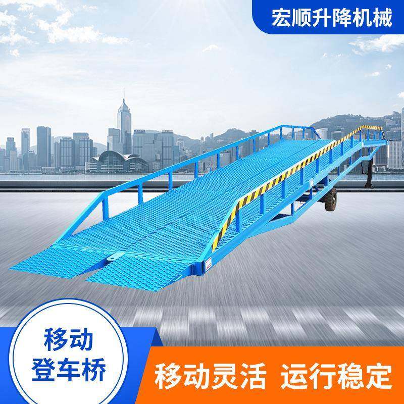 仓库液压装卸货平台叉车斜坡调节搭桥电动升降平台移动式登车桥,搬运/仓储/物流设备,其他起重搬运设备,淘宝优惠券,粉丝福利购,淘宝优惠卷