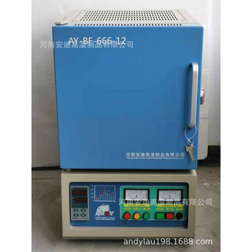 马弗炉箱式炉电炉烤瓷炉真空炉气氛炉电阻炉烧结炉1700C