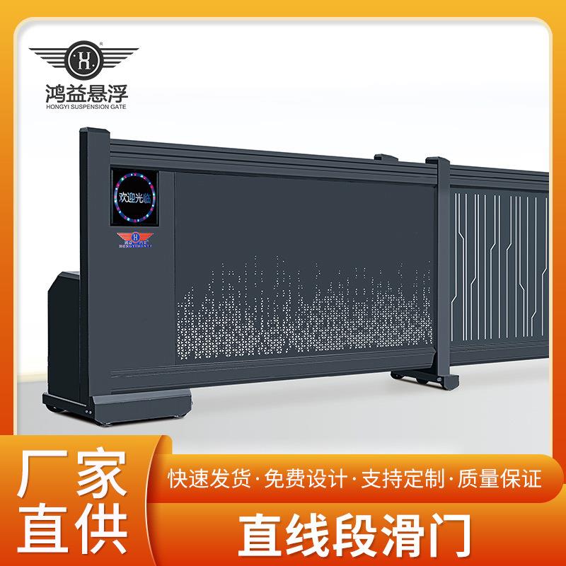 电动段滑门铝合金伸缩门工厂学校大门厂房公司自动平移门电动门