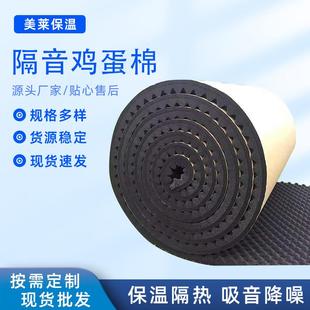 隔音棉ktv墙面室内录音棚隔音吸音板防火阻燃墙体自粘吸音棉材料