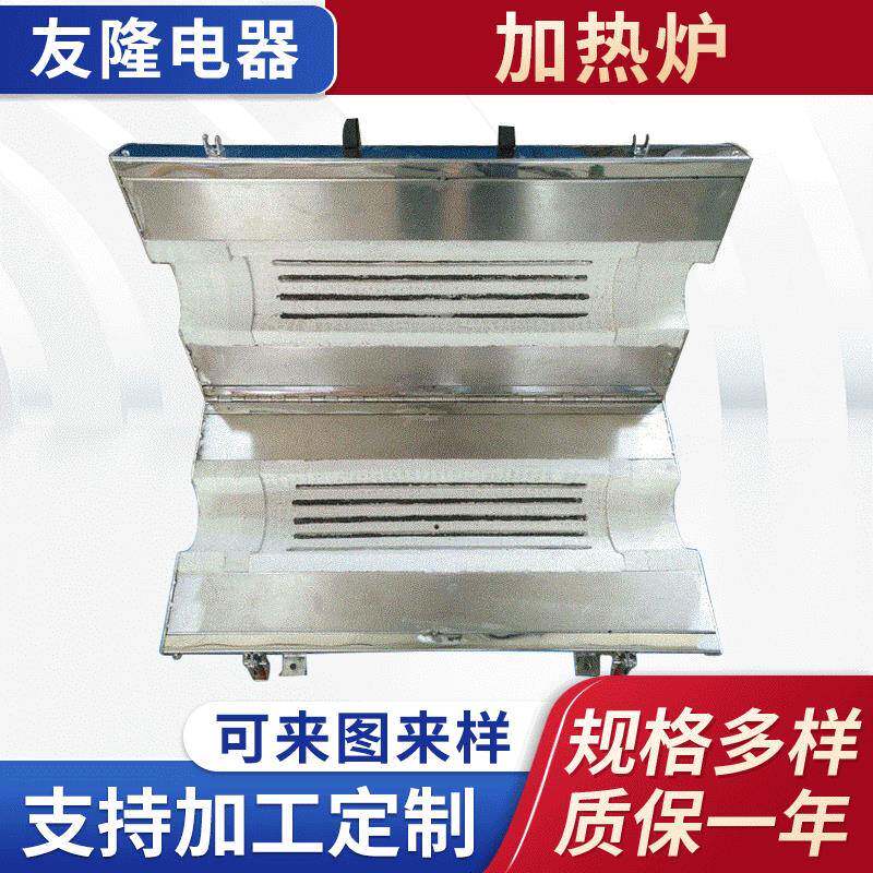 耐温箱式加热炉耐用加热器工业实用箱式实验加热炉温实验炉