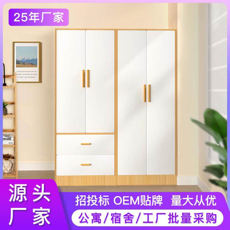衣柜家用卧室双门二门衣柜日式简易组装出租房屋衣橱储物收纳柜子,住宅家具,独立衣柜,淘宝优惠券,粉丝福利购,淘宝优惠卷