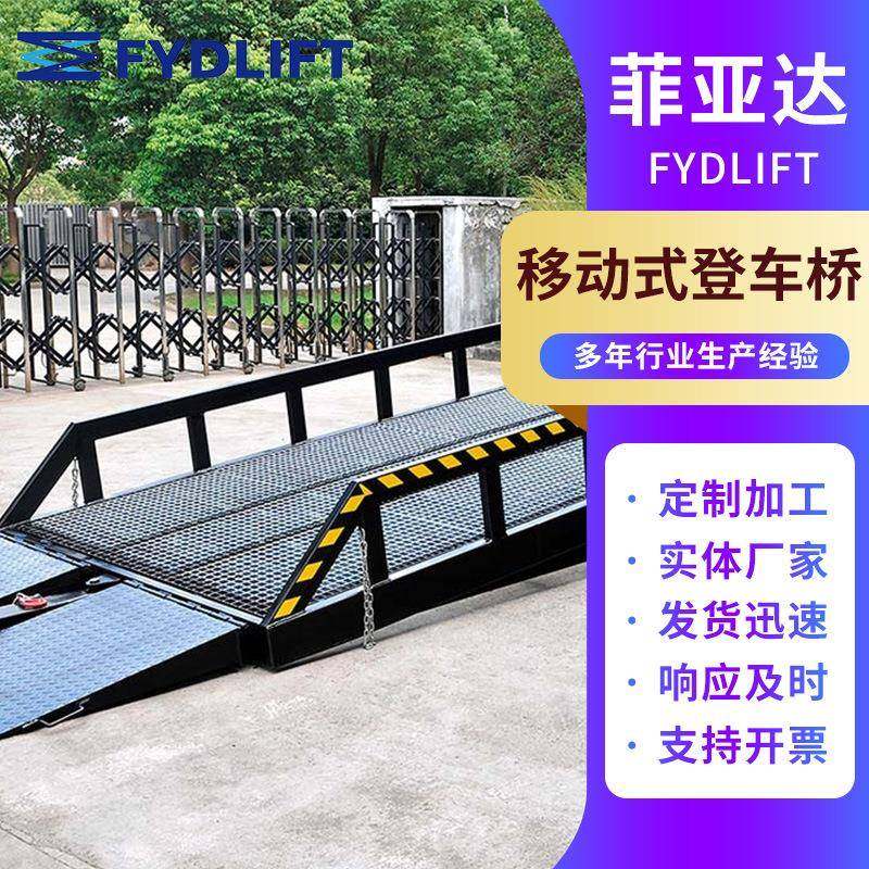 移动式液压升降机厂家移动式液压升降机厂家供应价格苏州,搬运/仓储/物流设备,其他起重搬运设备,淘宝优惠券,粉丝福利购,淘宝优惠卷