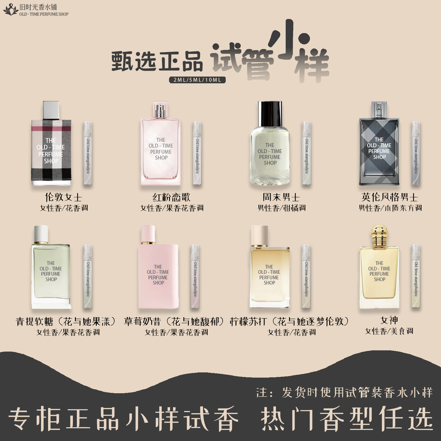 正品花与她果漾伦敦女士草莓奶昔柠檬苏打青提软糖逐梦香水小样