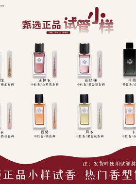 正品豹纹衬衣风衣连体衣生而不羁卡班花结领西装连体衣香水小样