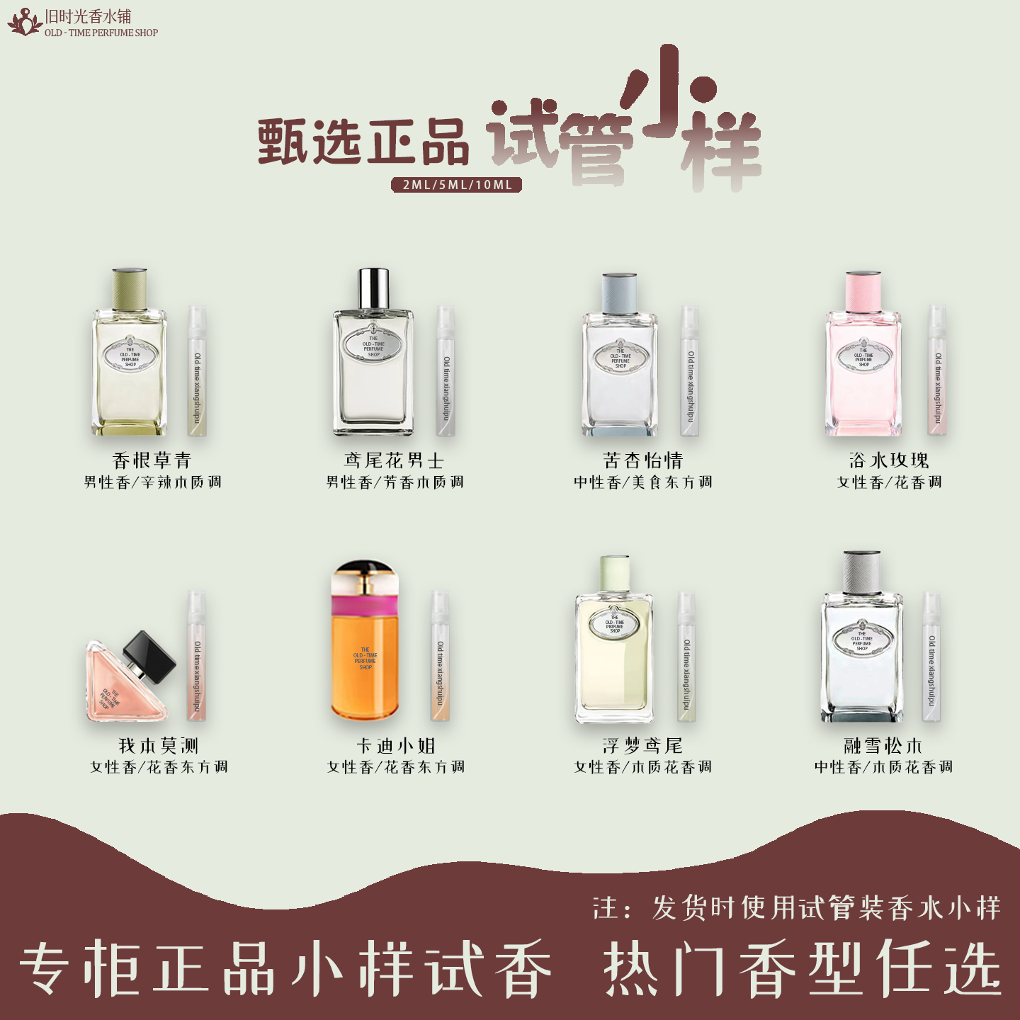 正品我本莫测糖果candy太妃糖卡迪小姐气质经典女士香水小样