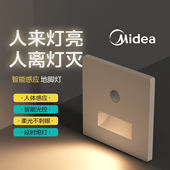 美 人体感应地脚灯86型雷达踏步灯过道楼梯踢脚灯LED智能小夜灯
