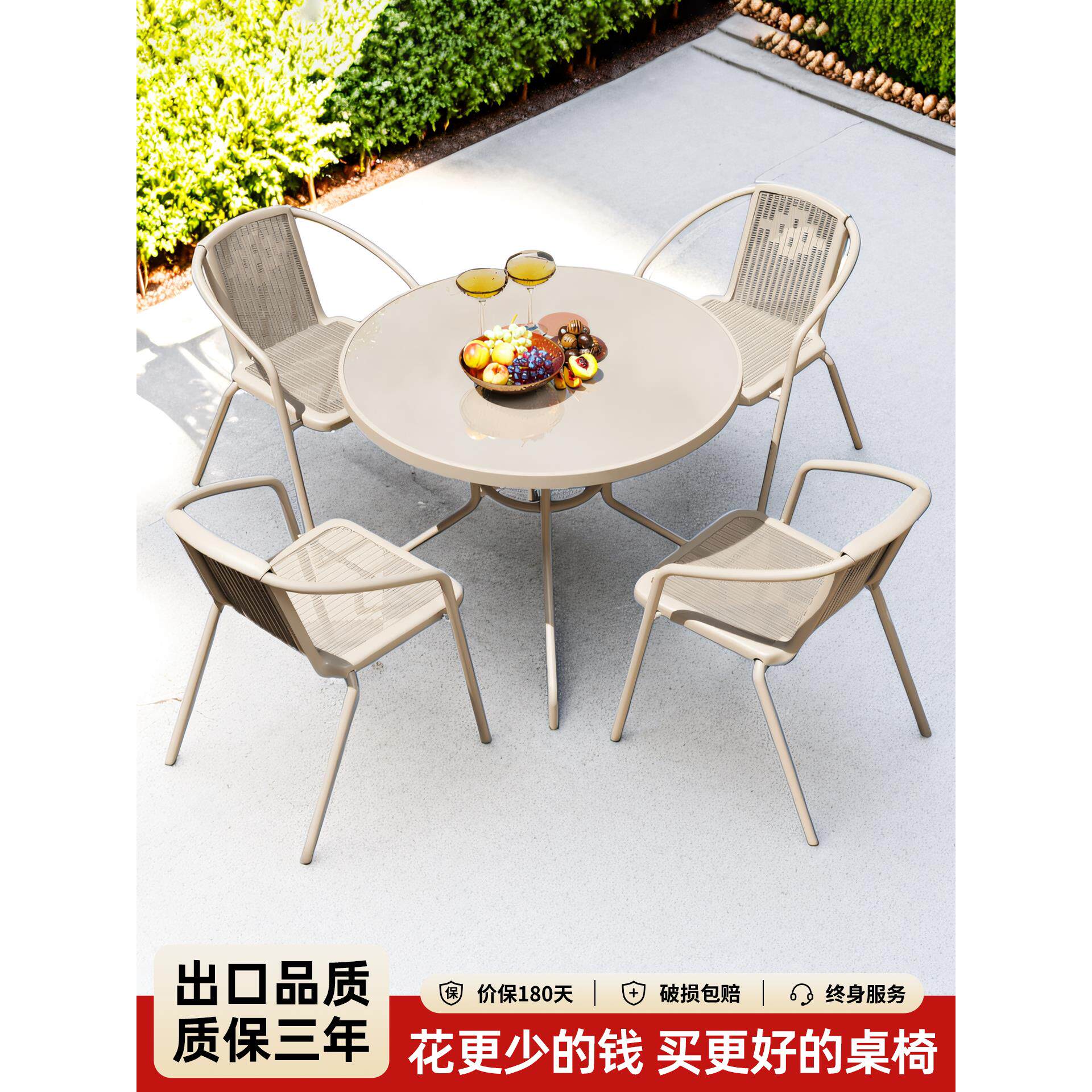 户外庭院桌椅组合室外阳台休闲茶桌椅套装露天台铁艺餐桌藤椅花园