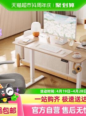 乐歌电动升降桌E1S/E1N小户型家用办公笔记本书桌电脑桌学习桌