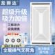 龙狮达30 60厨房卫生间集成吊顶排风强力静音换气扇大功率排气扇
