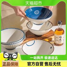 包邮摩登主妇汤面碗陶瓷不烫手吃面条专用碗家用日式拉面碗斗笠碗