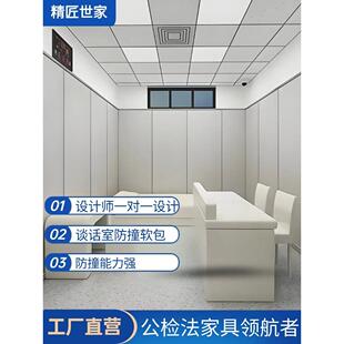 谈话室防撞软包桌椅询问室软包桌椅防撞软包桌谈话室桌椅工厂直发