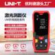 优利德雷射测距仪LM40 LM100 LM150米手持高精度电子尺红外量房仪