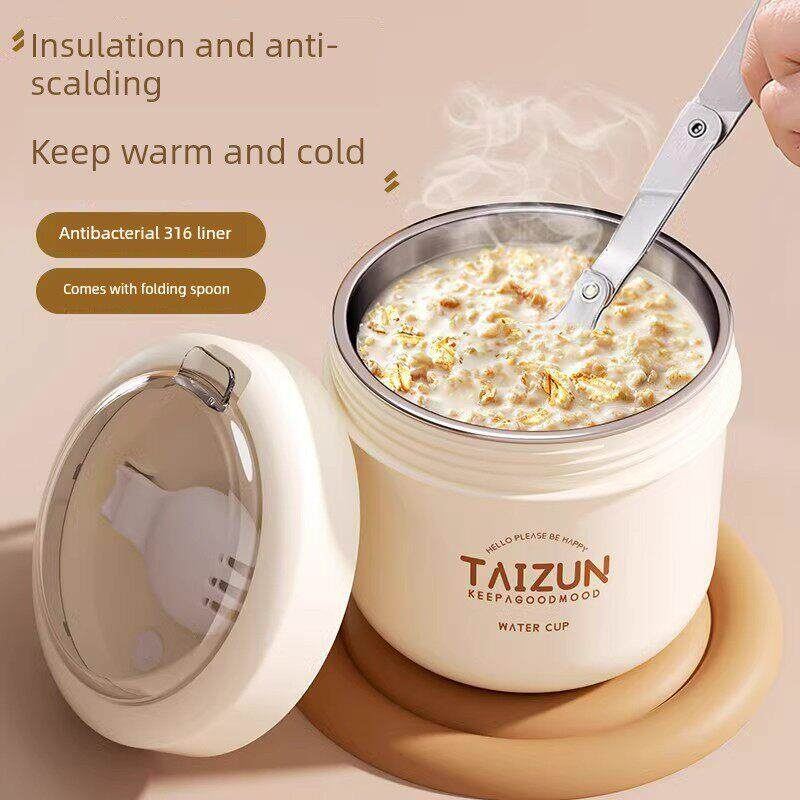 德国燕麦杯，牛奶早餐杯，便携式粥杯，工作饮用酸奶，带盖勺豆浆