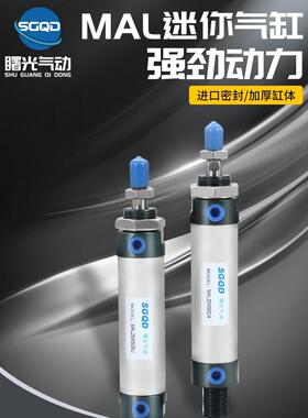 迷你气缸MAL20*20X25X50X75X100X125X150X175X200X300SCA