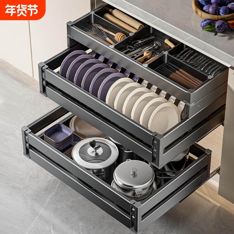 百悍拉篮厨房整体橱柜碗篮双层抽屉式调料篮碗碟收纳篮内置碗架柜