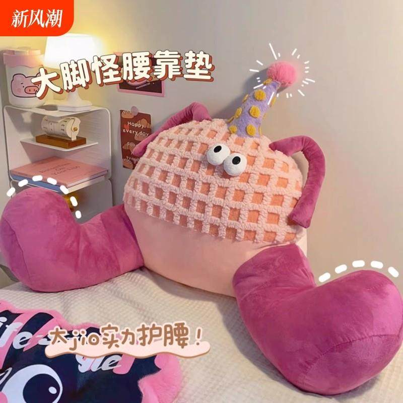 2024新款沙发抱枕潮流靠枕睡觉抱枕办公室床头宿舍学生网红靠背