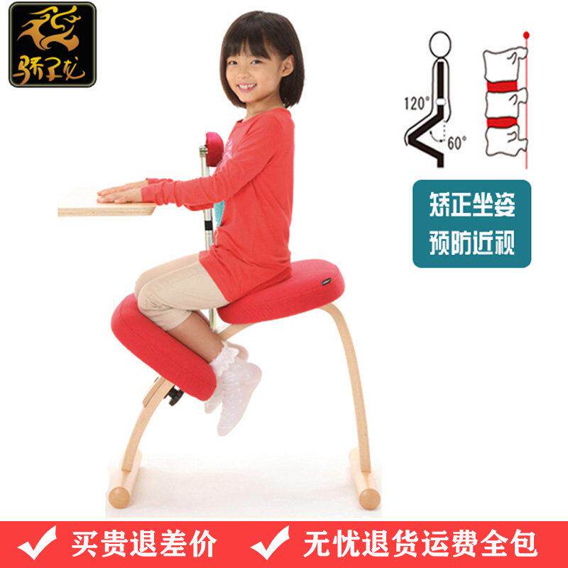 小学生学习椅子儿童椅子家用升降椅日式矫正坐姿预防驼背实木跪椅