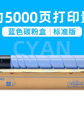 适用柯尼卡美能达C224粉盒C284 C364 C7822 C7828柯美TN321墨粉盒