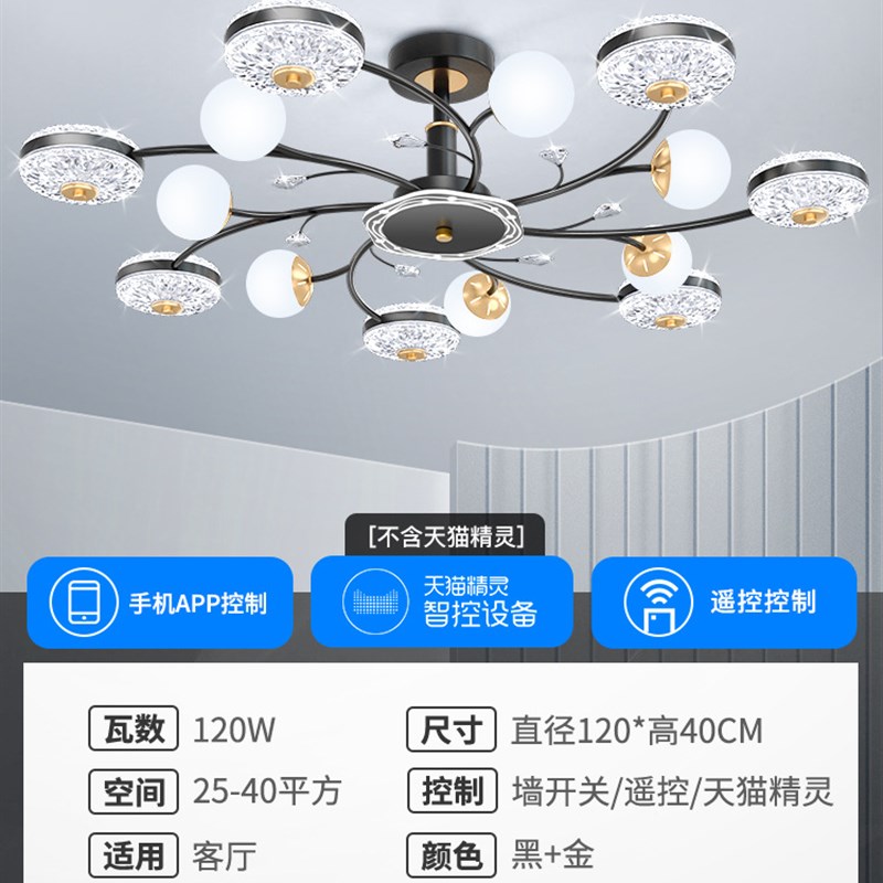 客厅吊灯2023年新款现代简约大气主灯广东中山客厅灯套餐灯具大全