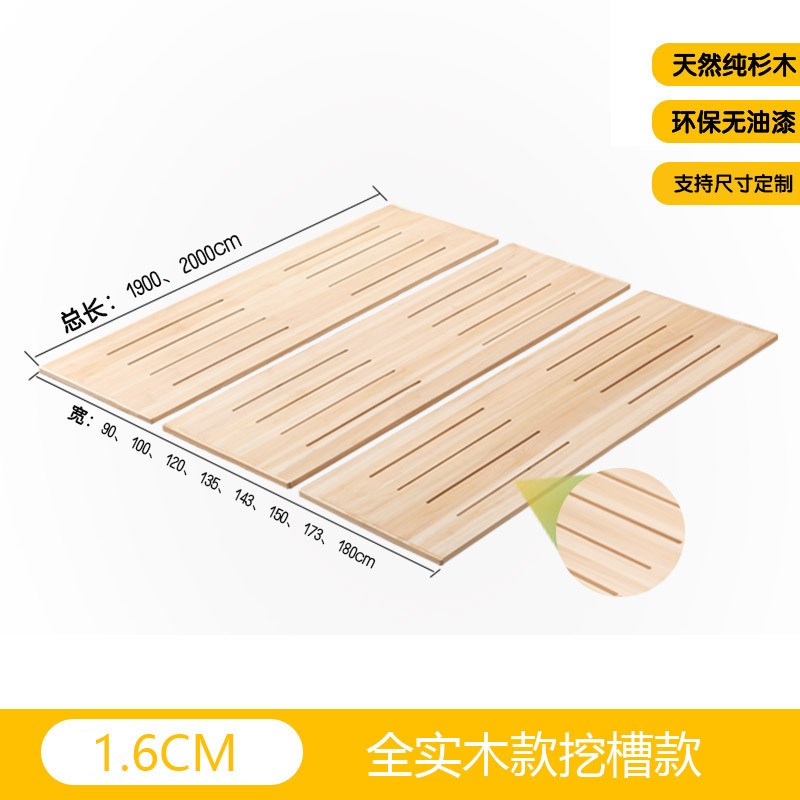 杉木通风透气实木加厚床板1.8米1.5米实木防潮通铺排骨架护腰床板