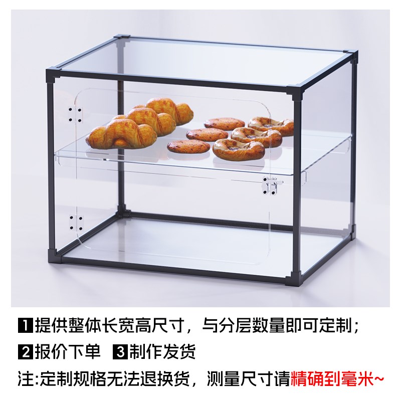 分层面包展示柜桌面柜蛋糕展示柜面包架子烘焙架合金框透明面包柜