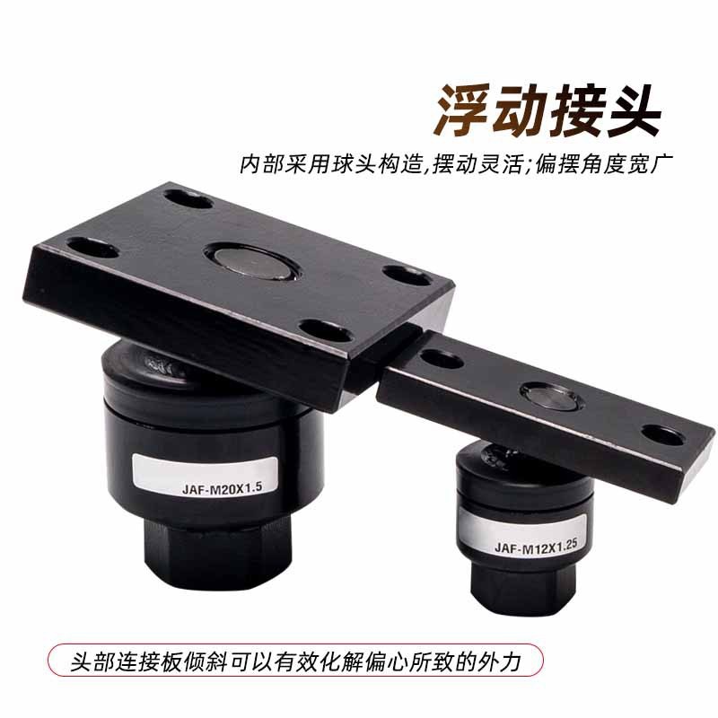 SMC型 浮动摆动接头带法兰型 JAF80-22-150 (M22)活塞杆端连接固