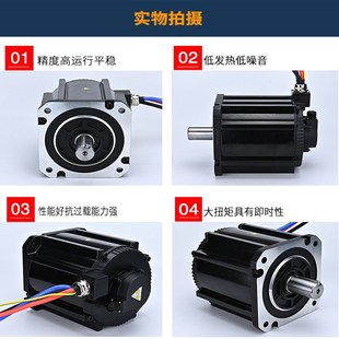 180法兰低压直流无刷电机48V 23N.M转速2000大扭矩伺服电机 4800W