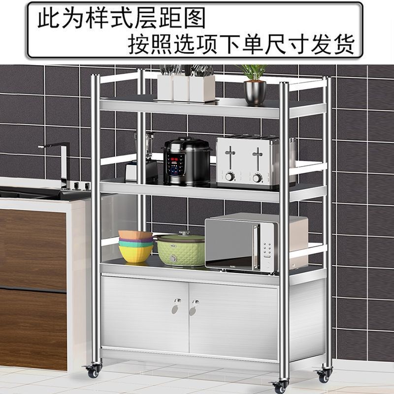 可移动不锈钢带柜子储物架厨房橱柜置物架烤箱微波炉架货架带轮子