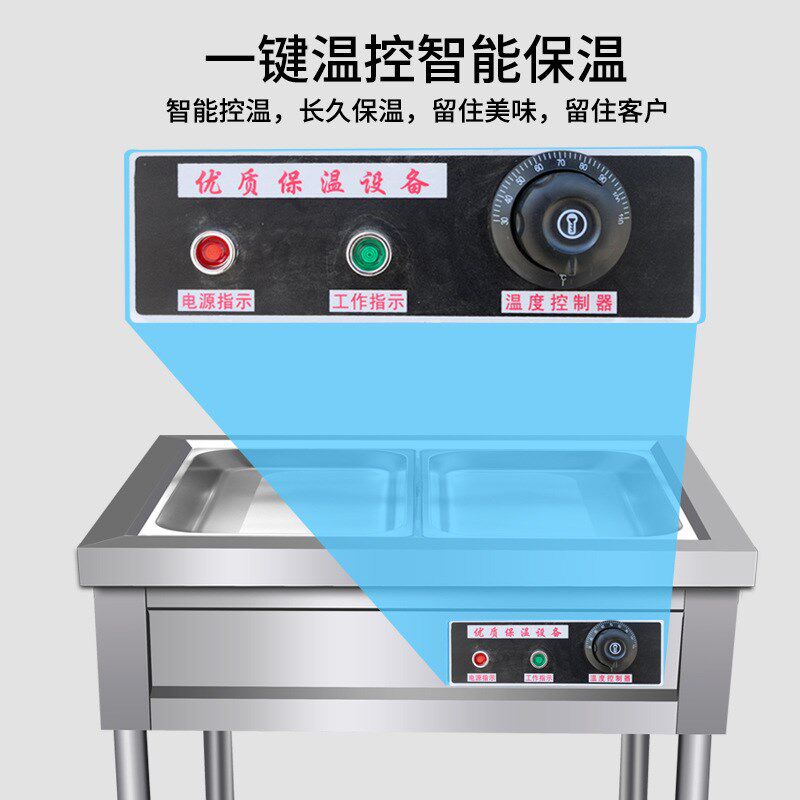 快餐保温台商用加热快餐车保温台立式不锈钢售饭台电热售菜热餐机