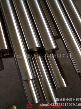 GH2035A(GH35A)沉淀硬化型变形高温合金